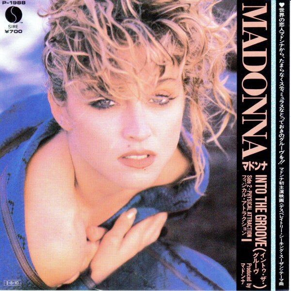 Into The Groove = イントゥ・ザ・グルーヴ