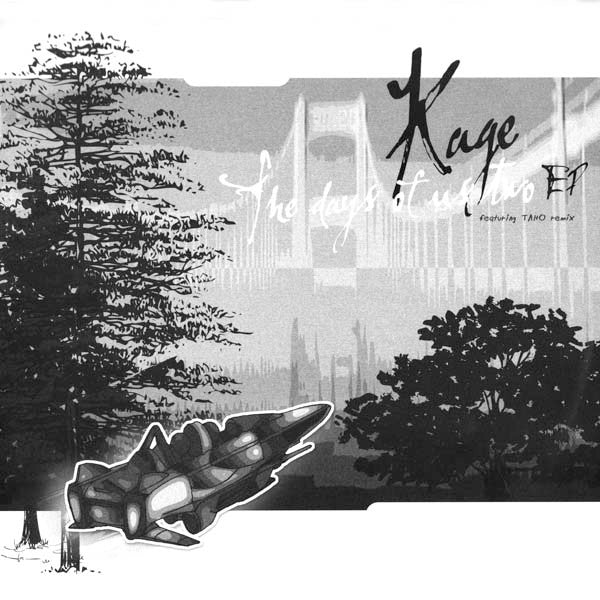 Master Release: The Days Of Us Two EP by Brian Kage