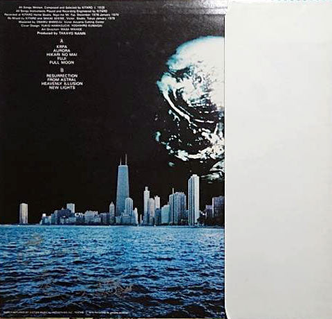 Release: 大地 = From The Full Moon Story-Vinyl-Japan-1979-ZEN-1006-619704