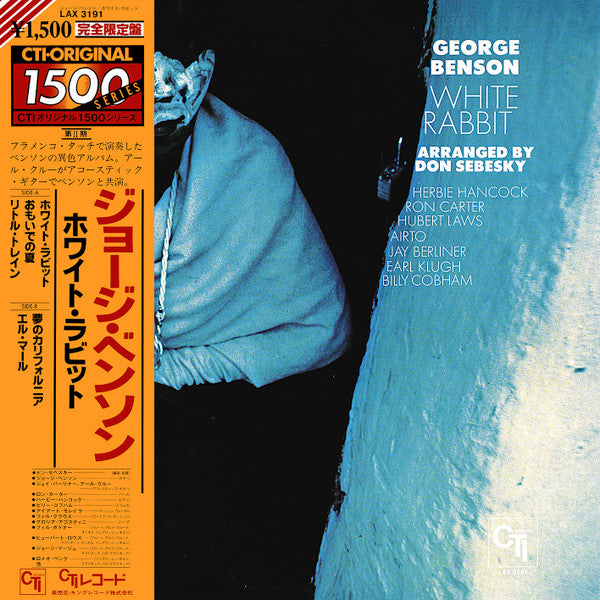 Release: White Rabbit-Vinyl-Japan-1978-LAX 3191, LAX-3191-502893