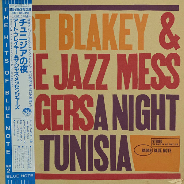 A Night In Tunisia