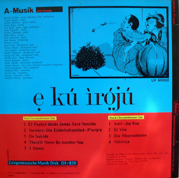 Master Release: E Kú Ìrójú by A-Musik