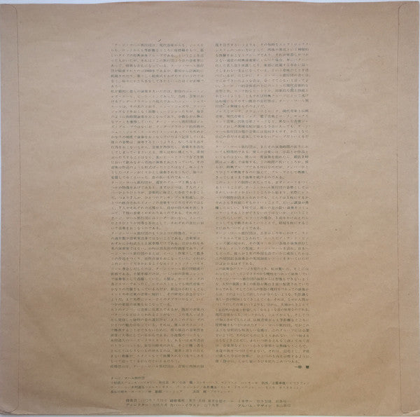 July 15, 1972