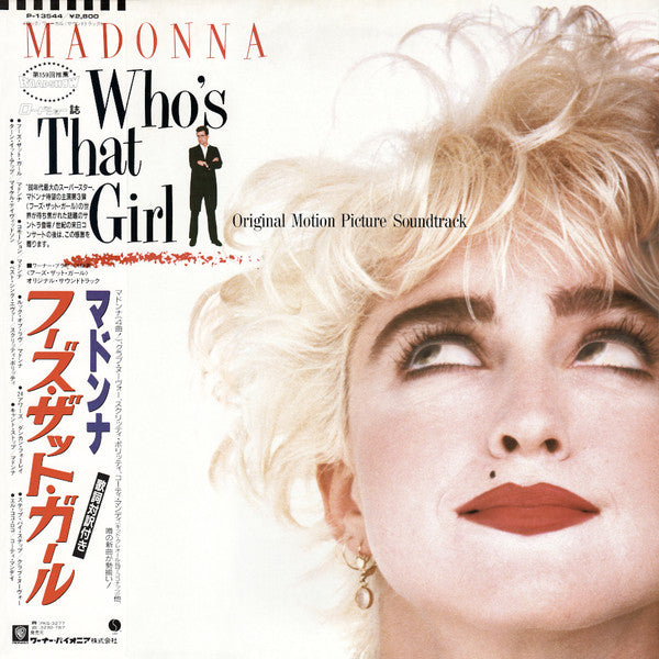 Master Release: Who's That Girl (Original Motion Picture Soundtrack) by Madonna