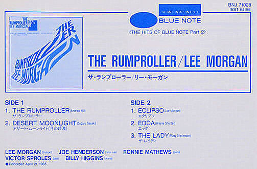 The Rumproller