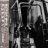 Depeche Mode - People Are People (Vinyl, LP, Compilation) Very Good (VG) / Very Good (VG)