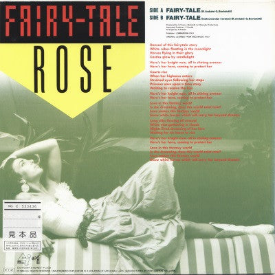 Release: Fairy-Tale-Vinyl-Japan-1989-C12Y0394-588658