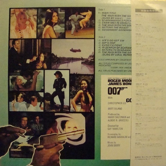 Release: The Man With The Golden Gun (Original Motion Picture Soundtrack)-Vinyl-Japan-None-FML-36, FML 36-451582