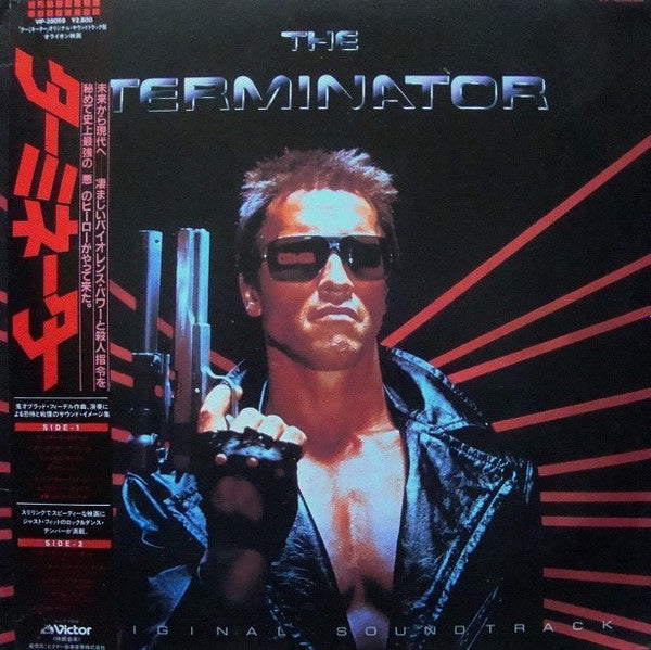 Release: The Terminator (Original Soundtrack)-Vinyl-Japan-1985-VIP-28099-583315