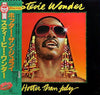Stevie Wonder - Hotter Than July (Vinyl, LP, Album) Very Good (VG) / Very Good (VG)