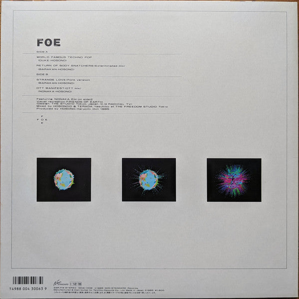 Release: Friend Or Foe?-Vinyl-Japan-1985-18NS-1006-581823