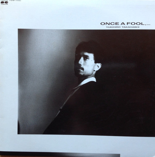Release: Once A Fool,... = ワンスアフール -遙かなる思い--Vinyl-Japan-1985-C28A0446, C28A0446-774565