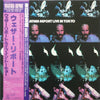 Weather Report - Weather Report Live In Tokyo (2xVinyl, LP, Album, Reissue) Very Good Plus (VG+) / Very Good Plus (VG+)