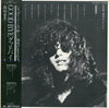 Doji Morita - Good Bye (Vinyl, LP, Album) Good Plus (G+) / Very Good (VG)