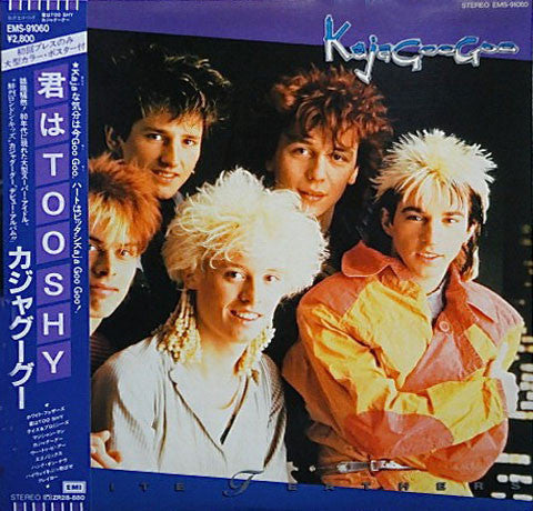 Release: White Feathers-Vinyl-Japan-1983-EMS-91060-908609