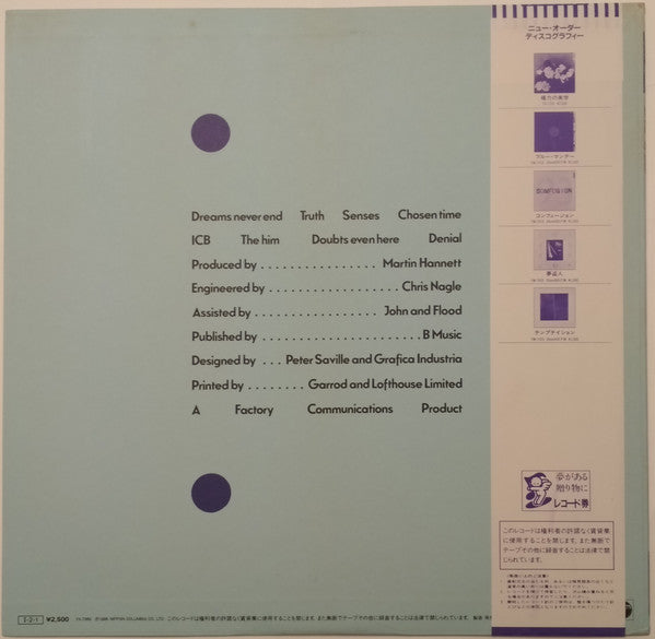 Master Release: Movement by New Order