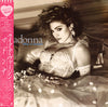 Madonna - Like A Virgin = ライク・ア・ヴァージン (Vinyl, LP, Album, Stereo) Very Good Plus (VG+) / Very Good (VG)