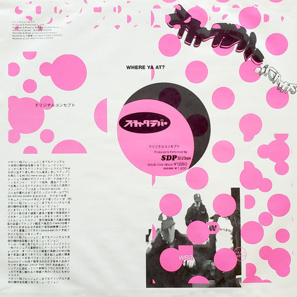 Release: Unknown Release-Vinyl-Japan-2000-WQJB-1034, WQJB-1034-125423