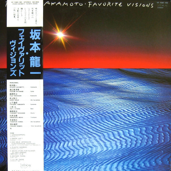 Release: Favorite Visions-Vinyl-Japan-1983-YF-7081-BD-900999