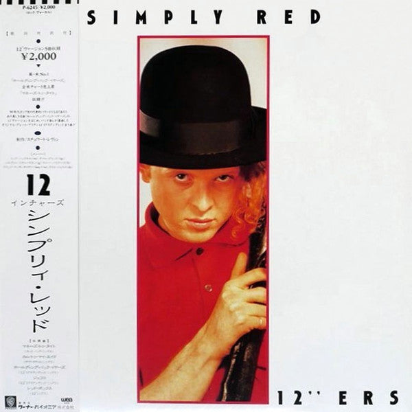 Master Release: 12" Ers by Simply Red