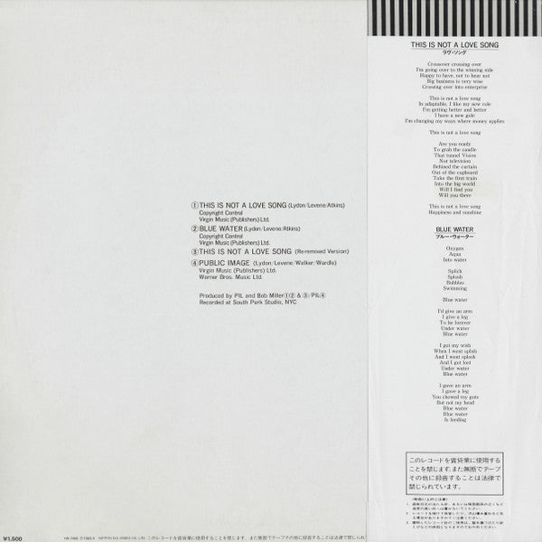 Master Release: This Is Not A Love Song by Public Image Limited