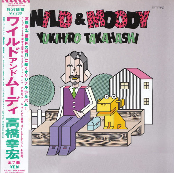 Wild & Moody