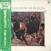Lalo Schifrin - Original Soundtrack From The Motion Picture 'Enter The Dragon' (2xVinyl, LP, Album, Reissue) Very Good Plus (VG+) / Very Good (VG)