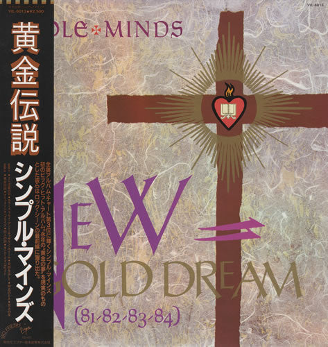 Release: New Gold Dream (81-82-83-84)-Vinyl-Japan-1982-VIL-6013-732538