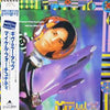 Michael Fortunati - Give Me Up (Vinyl, 12