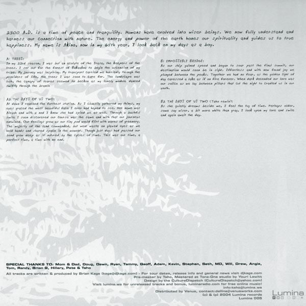 Master Release: The Days Of Us Two EP by Brian Kage