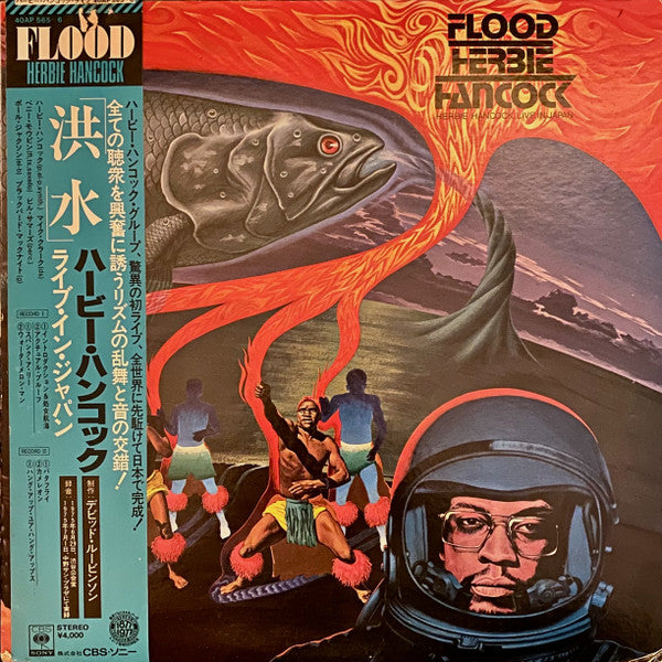 Release: Flood-Vinyl-Japan-1977-40AP 565-6-701020