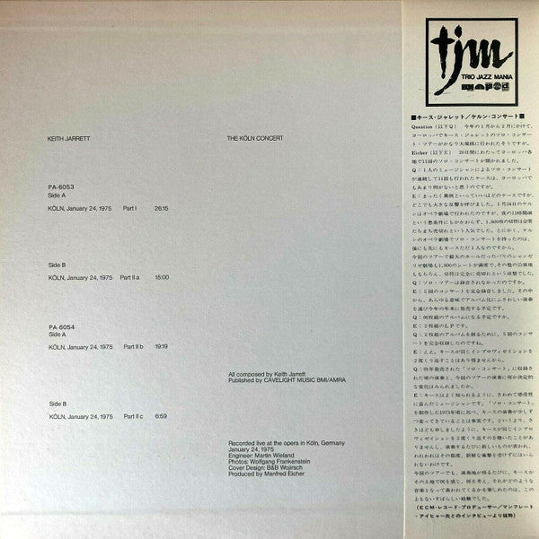 Release: The Köln Concert-Vinyl-Japan-1975-PA-6053~54-490628