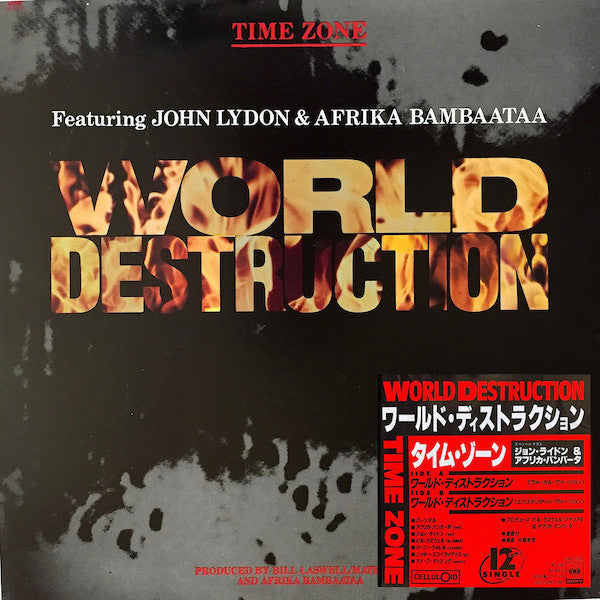 Release: World Destruction-Vinyl-Japan-1985-12AP 3018, 12AP 3018-454415