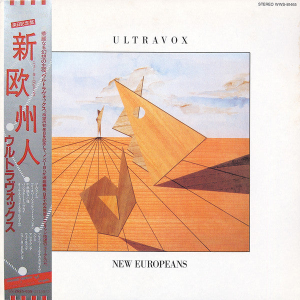 New Europeans