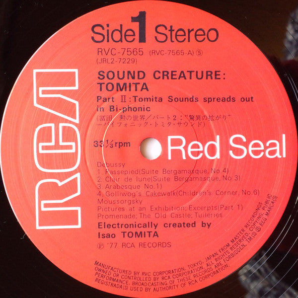 Sound Creature