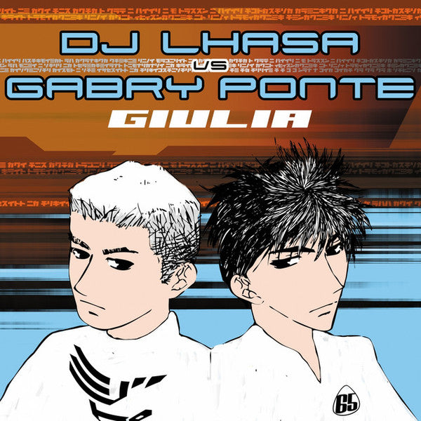Master Release: Giulia by DJ Lhasa