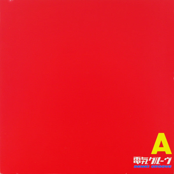 Master Release: A by Denki Groove