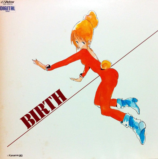 Release: バース = Birth-Vinyl-Japan-1984-JBX-25014-455608