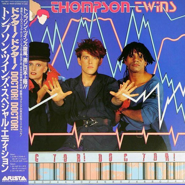 Release: Doctor! Doctor!-Vinyl-Japan-1984-15RS-25-634030