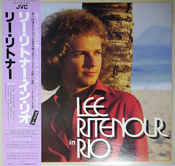 Release: Lee Ritenour In Rio-Vinyl-Japan-1979-VIJ-6312-920948
