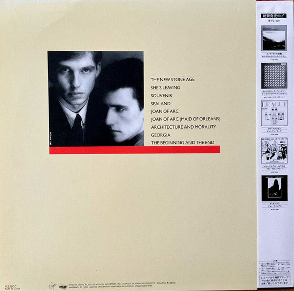 Release: Architecture & Morality-Vinyl-Japan-1982-VIP-6989, VIRG-6989, DID-12, DID12-650956