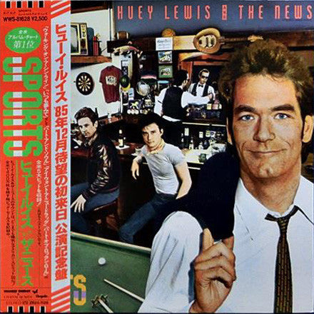 Release: Sports-Vinyl-Japan-1983-WWS-81628-910877