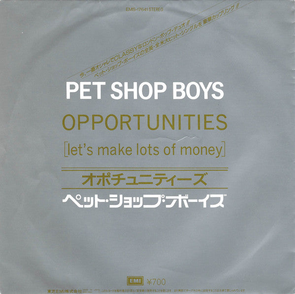 Opportunities (Let's Make Lots Of Money) = オポチュニティーズ