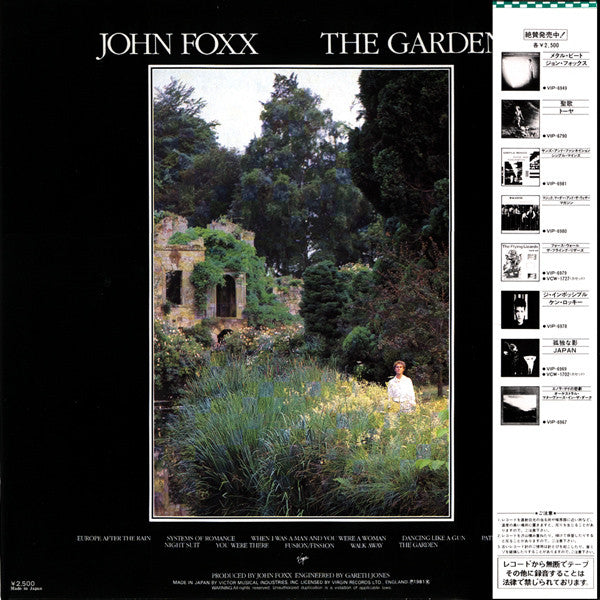 Release: The Garden-Vinyl-Japan-1981-VIP-6982, VIRG-6982-601706