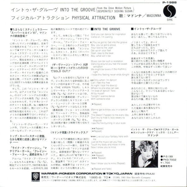 Release: Into The Groove-Vinyl-Japan-1985-P-1988-706378