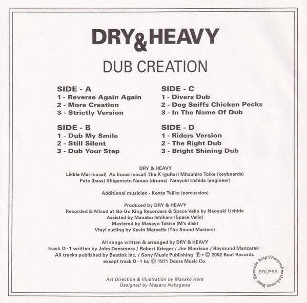 Release: Dub Creation-Vinyl-Japan-2002-BRLP-56-366602