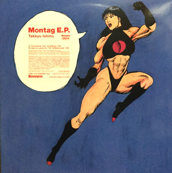 Master Release: Montag E.P. by Takkyu Ishino