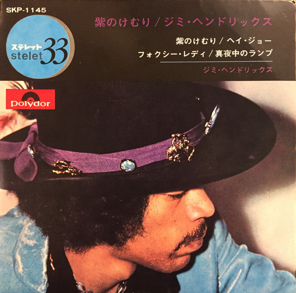 Purple Haze / Jimi Hendrix