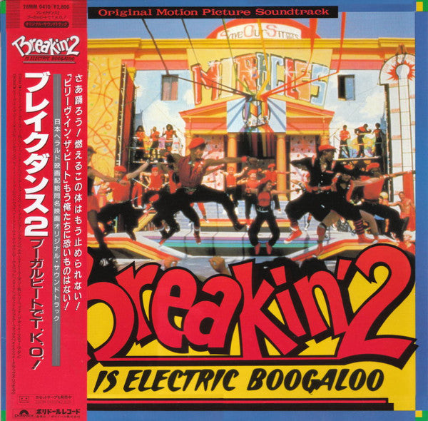 Master Release: Breakin' 2 - Electric Boogaloo - Original Soundtrack Recording by Various