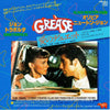 John Travolta - You're The One That I Want (Vinyl, 7